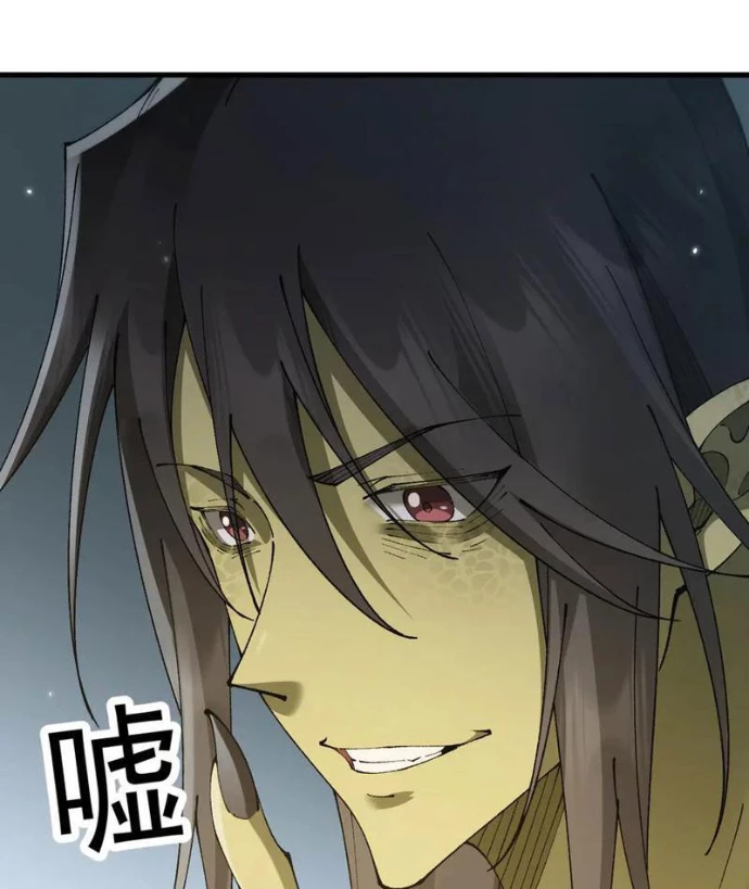 Chuyển Sinh Thành Goblin Chapter 64 - 17