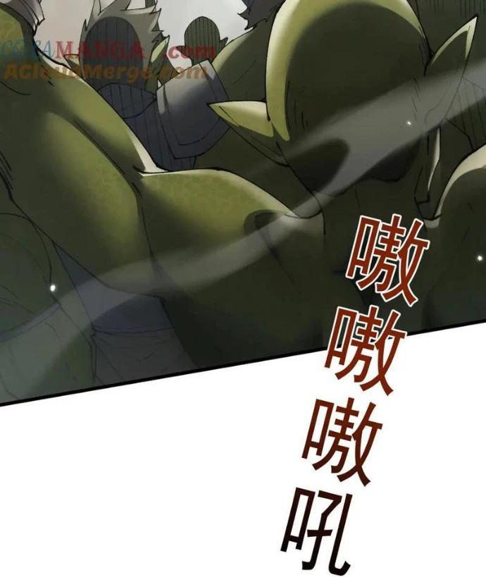 Chuyển Sinh Thành Goblin Chapter 64 - 41