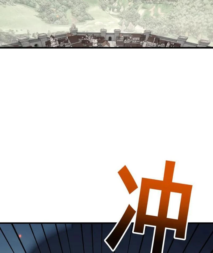 Chuyển Sinh Thành Goblin Chapter 64 - 112