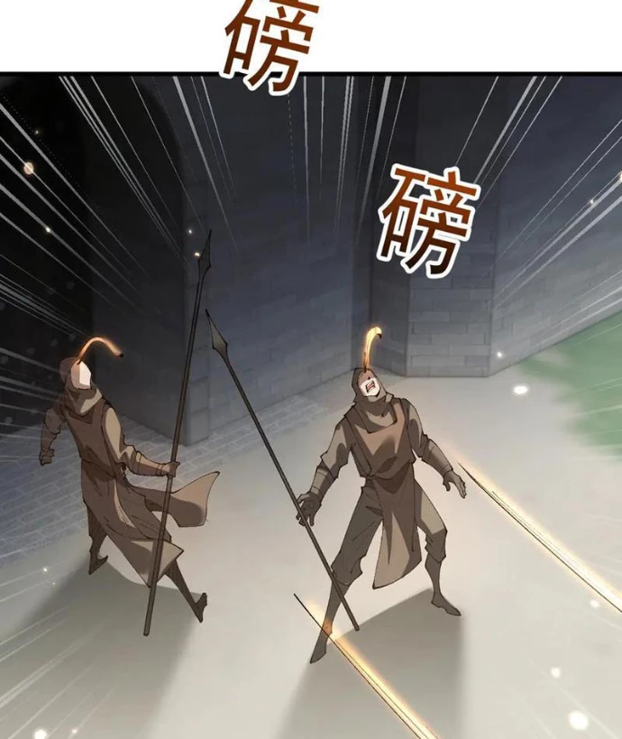 Chuyển Sinh Thành Goblin Chapter 64 - 118