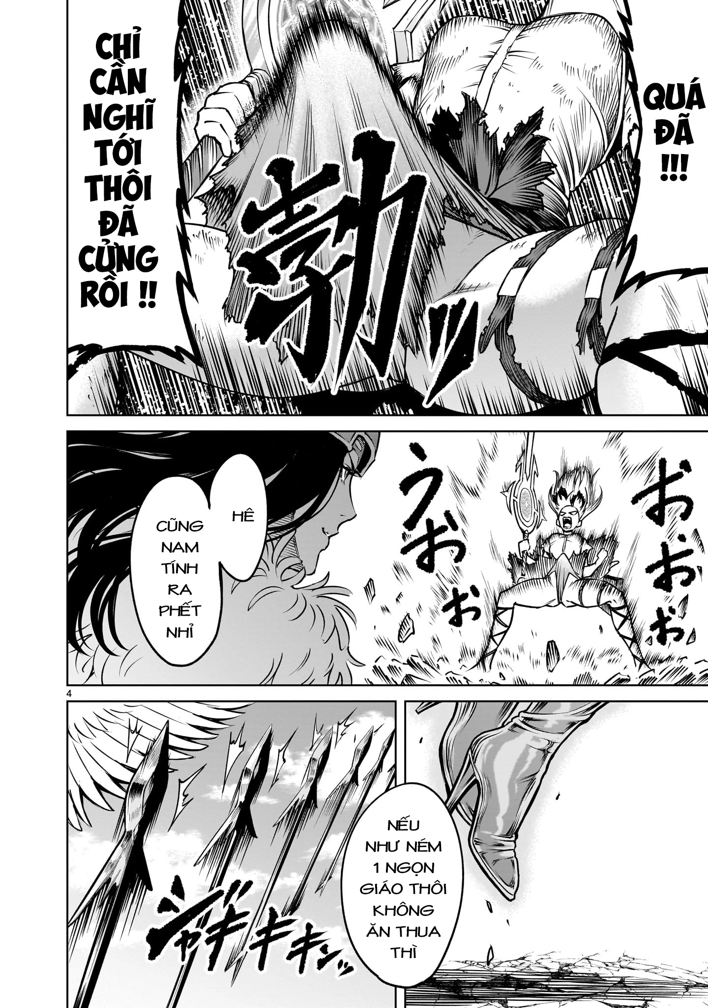 Rosen Garten Saga Chapter 87 - 2