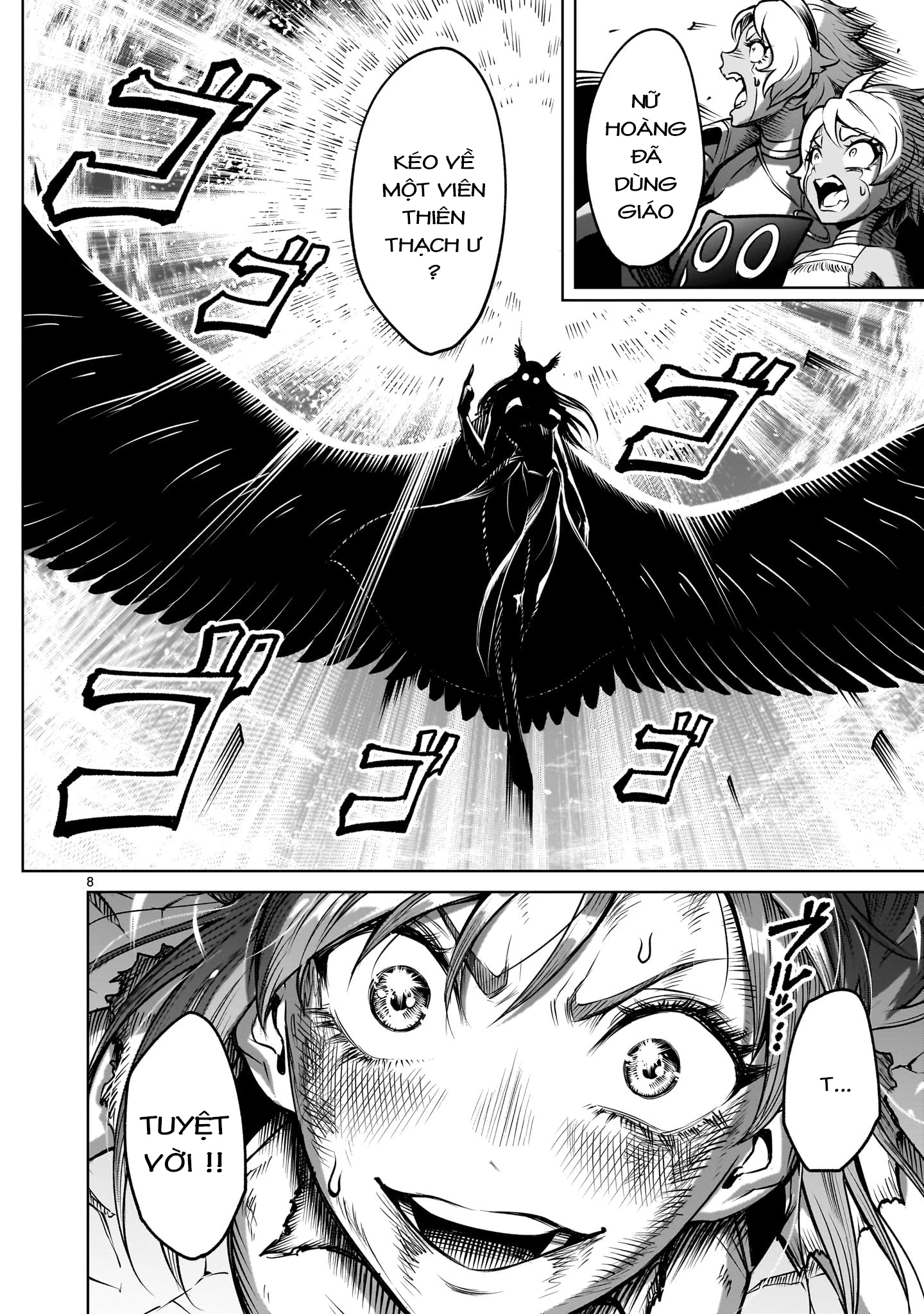 Rosen Garten Saga Chapter 87 - 6