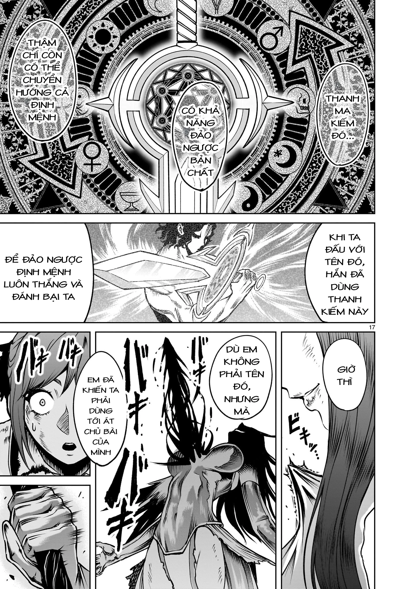 Rosen Garten Saga Chapter 87 - 12