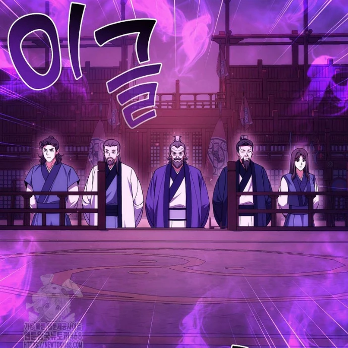 Hoạn Quan Tuyệt Luân Chapter 28 - 118