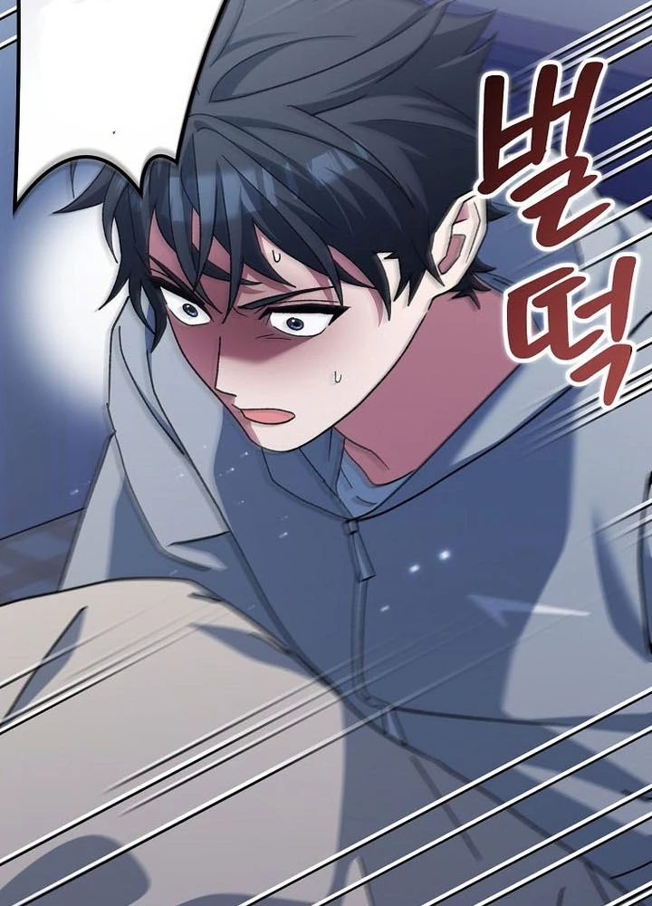 Stream Của Cung Thủ Thiên Tài Chapter 68 - 4
