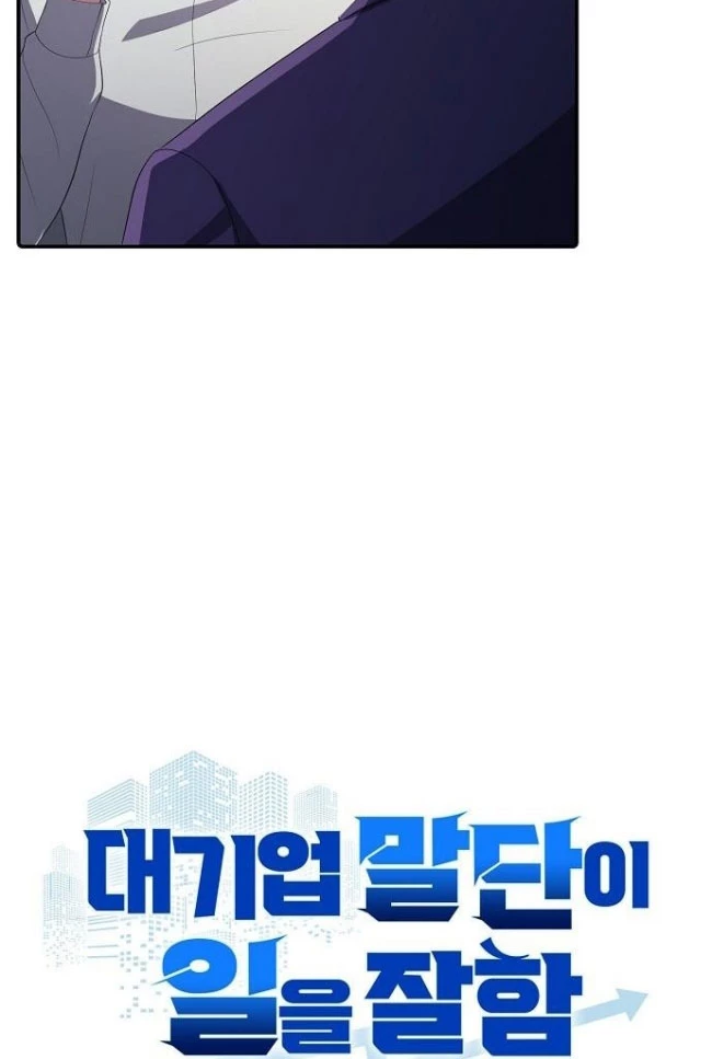 Đi Lên Từ Đáy Xã Hội Chapter 29 - 15