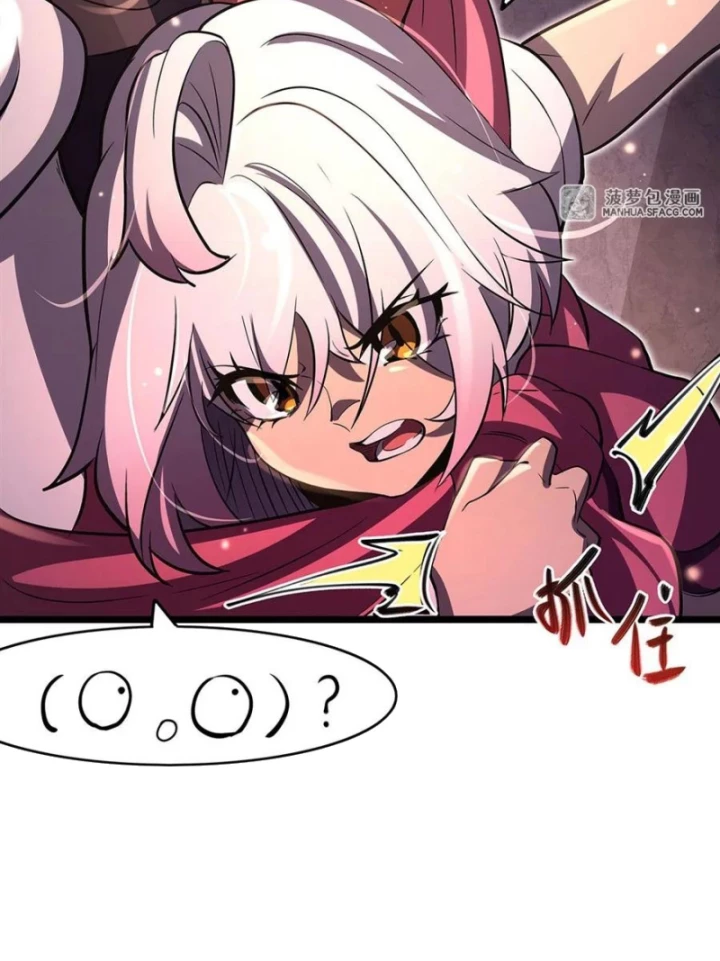 Tại Thế Giới Với Đầy Những Câu Chuyện Ma Quái Trở Thành Ma Nữ Chapter 99 - 19