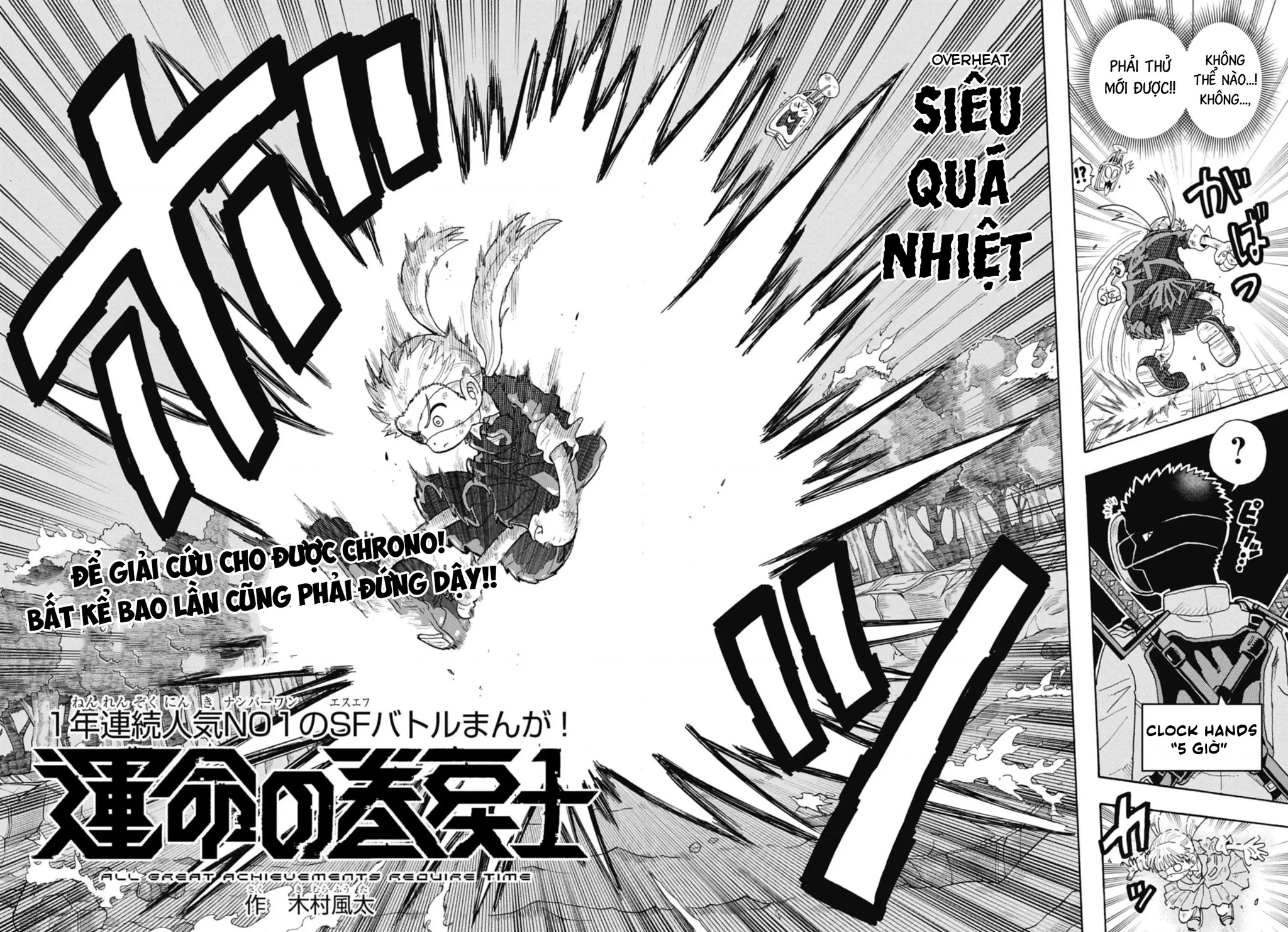 Unmei No Makimodoshi Chapter 42 - 3