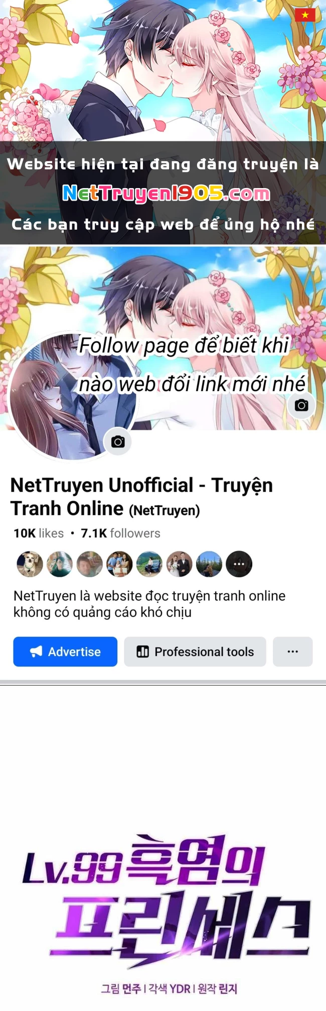 Công Chúa Hắc Viêm LV.99 Chapter 12 - 1
