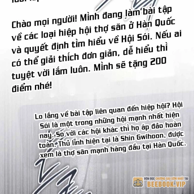 Công Chúa Hắc Viêm LV.99 Chapter 12 - 12
