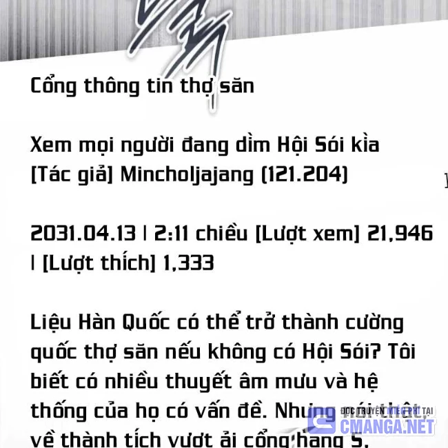 Công Chúa Hắc Viêm LV.99 Chapter 12 - 15
