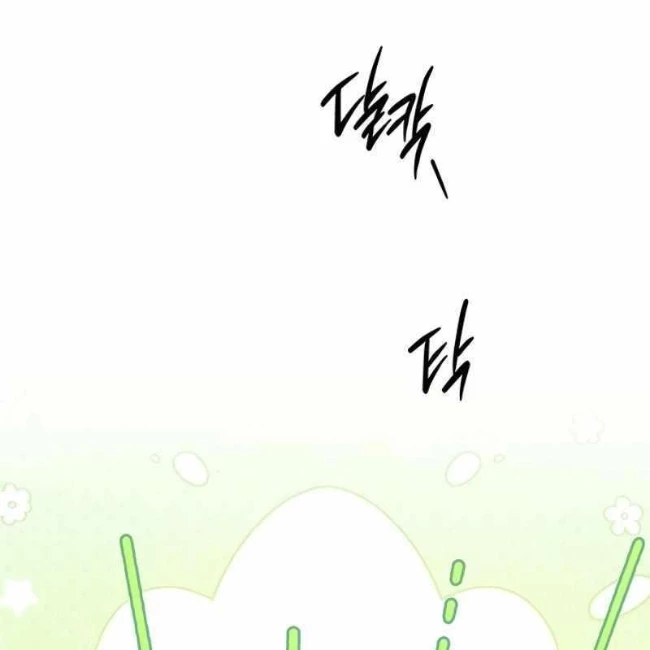 Công Chúa Hắc Viêm LV.99 Chapter 12 - 51