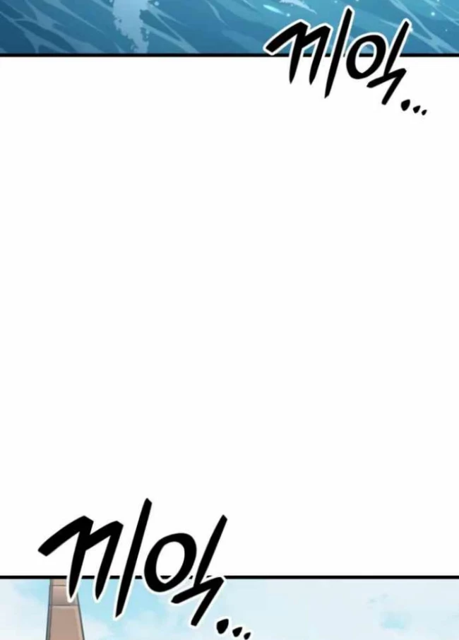 Sử Thi Valhalla Chapter 39 - 82