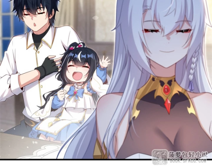 Câm Miệng Đi Ác Long, Ta Không Muốn Trông Trẻ Với Ngươi Nữa! Chapter 46 - 17