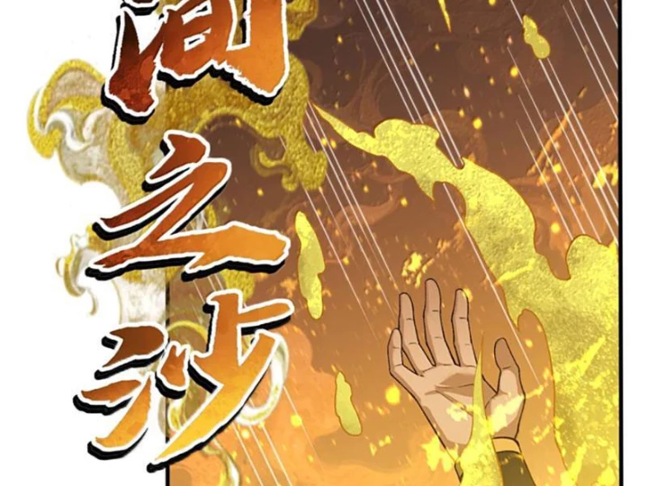Thiên Đạo Này Cũng Không Ngốc Lắm Chapter 148 - 32