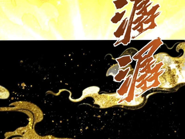 Thiên Đạo Này Cũng Không Ngốc Lắm Chapter 148 - 37