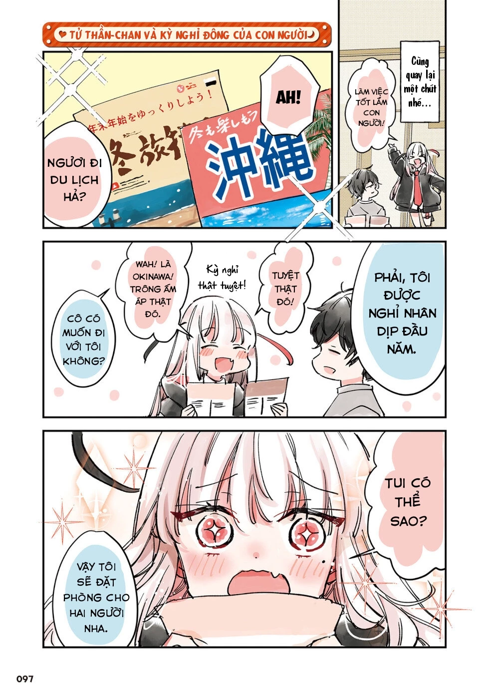 Tử Thần Đem Lòng Yêu Một Con Người Chương 31: Tử Thần-chan Và Kỳ Nghỉ Đông Của Con Người - 1