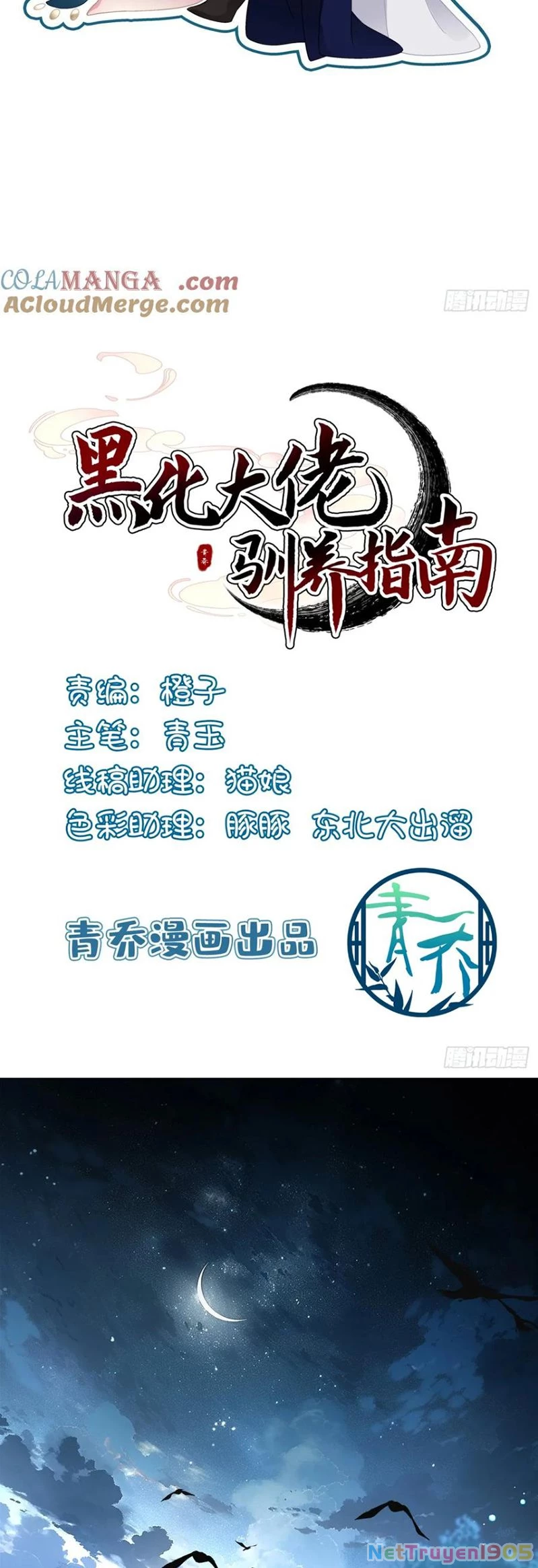 Hắc Hóa Đại Lão Thuần Dưỡng Chỉ Nam Chapter 188 - 2