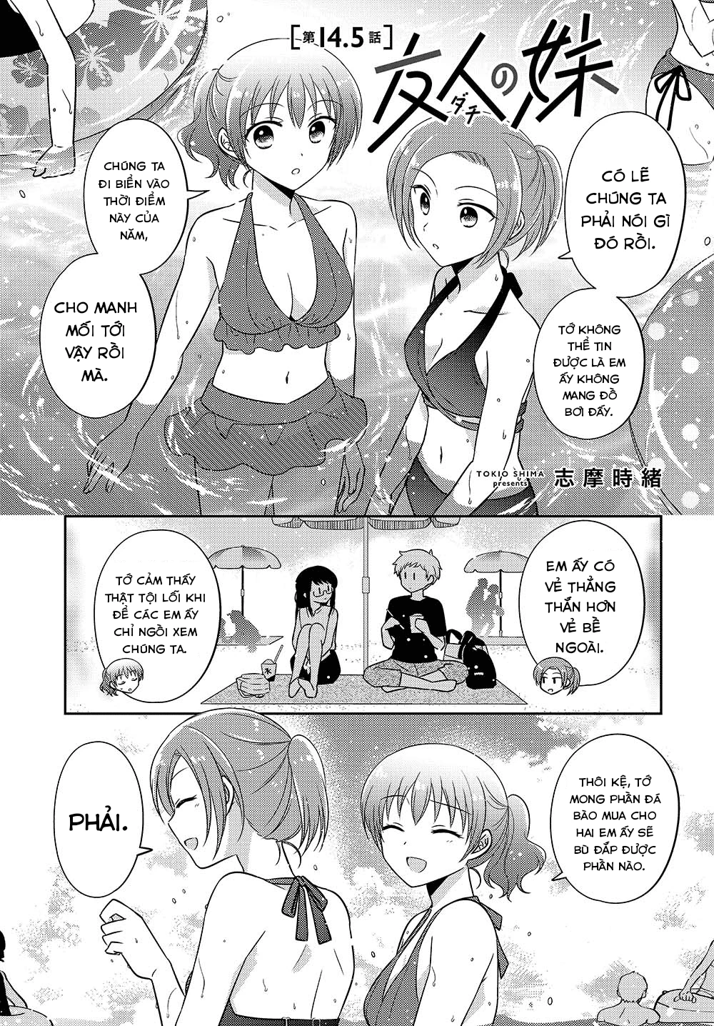Em Gái Đứa Bạn Thân Chương 14.5 - 1