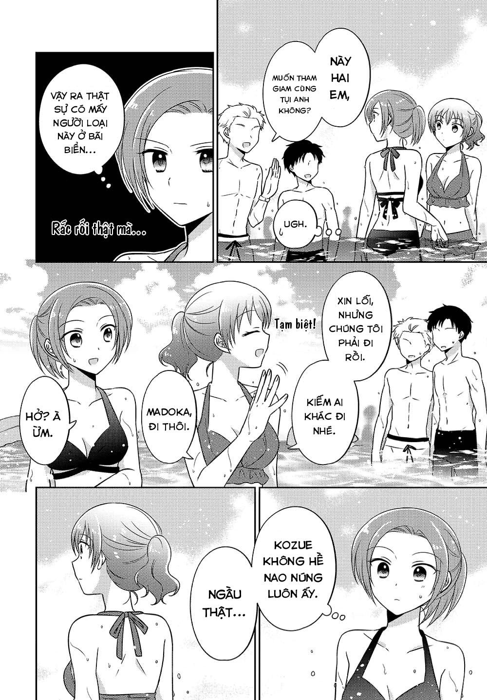 Em Gái Đứa Bạn Thân Chương 14.5 - 2