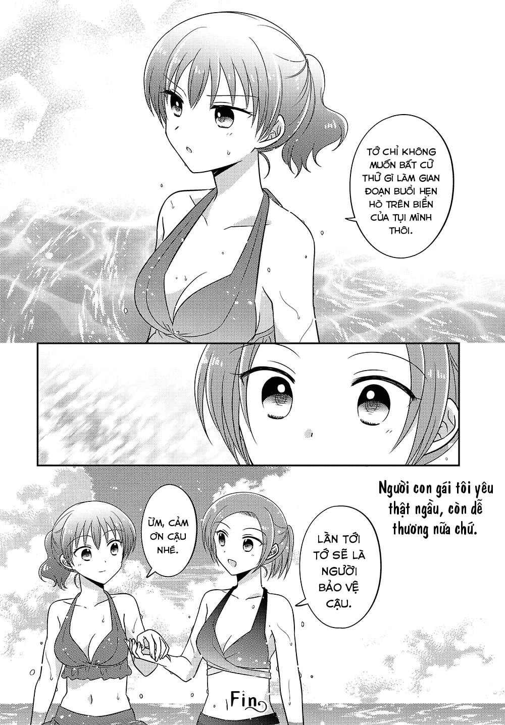 Em Gái Đứa Bạn Thân Chương 14.5 - 4