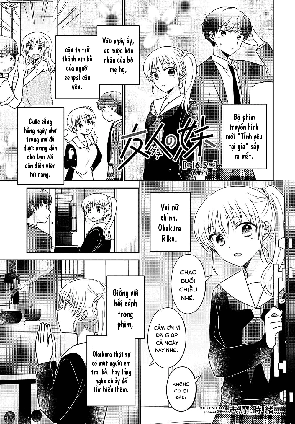 Em Gái Đứa Bạn Thân Chương 16.51 - 1