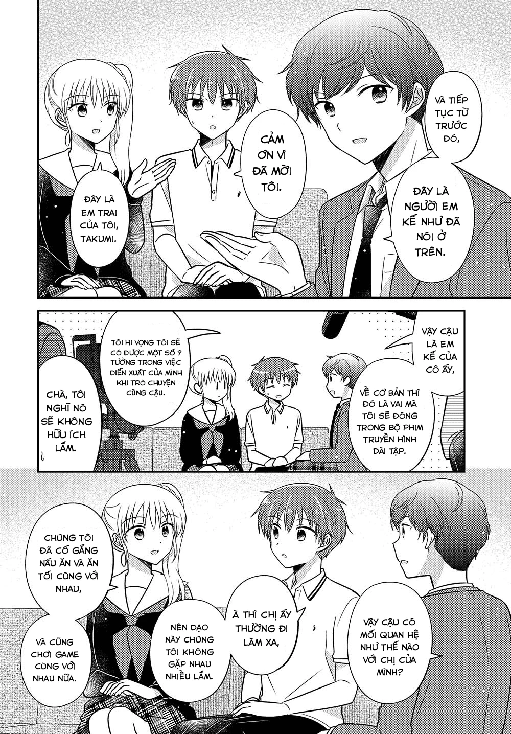 Em Gái Đứa Bạn Thân Chương 16.51 - 4