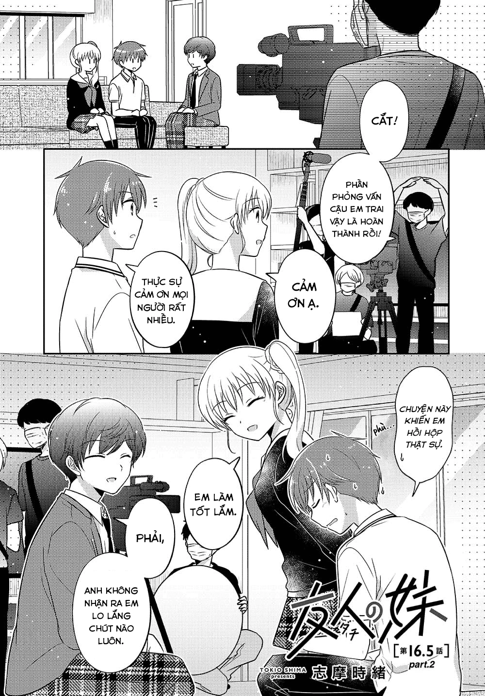 Em Gái Đứa Bạn Thân Chương 16.52 - 1