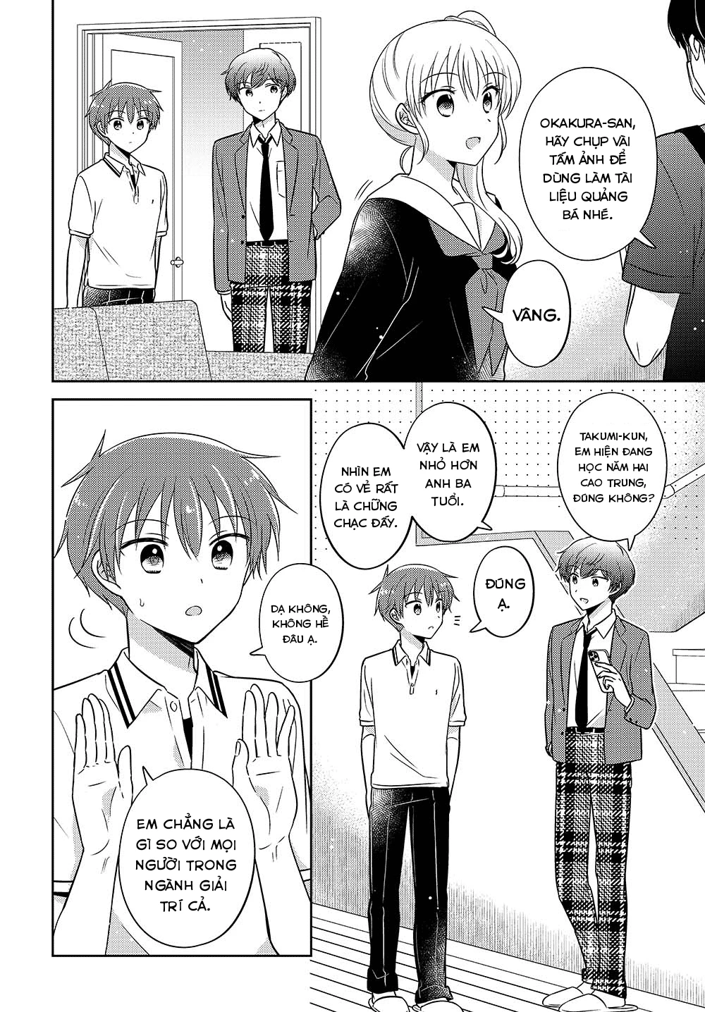 Em Gái Đứa Bạn Thân Chương 16.52 - 2