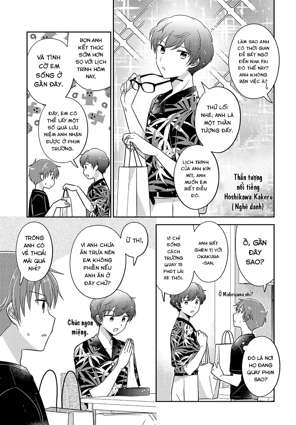 Em Gái Đứa Bạn Thân Chương 17.5 - 5