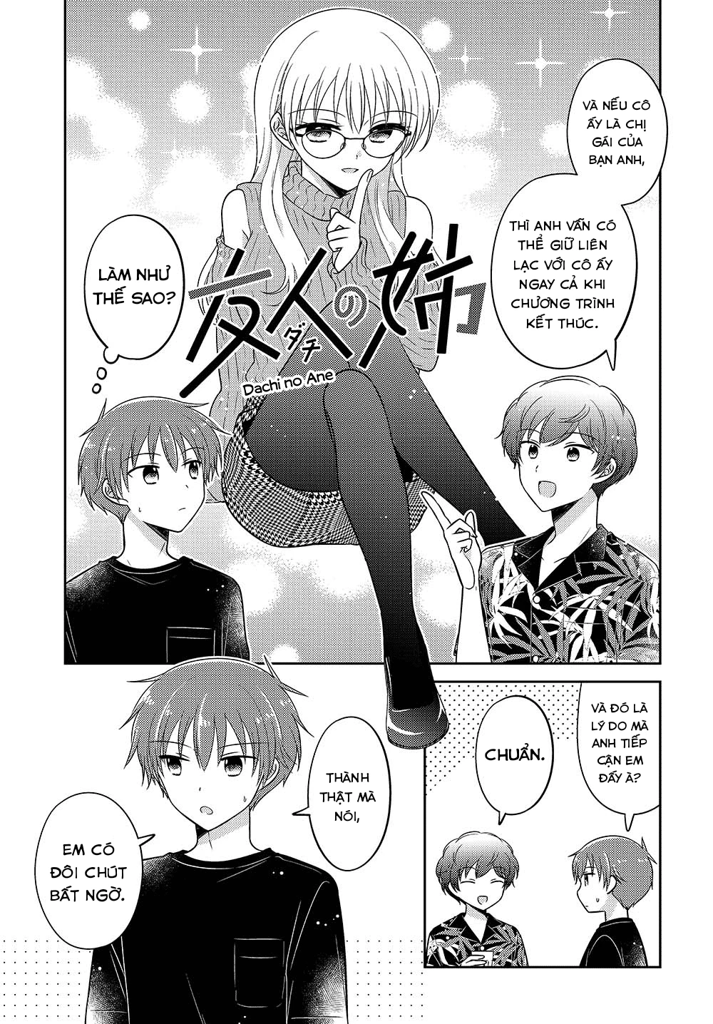 Em Gái Đứa Bạn Thân Chương 17.5 - 7