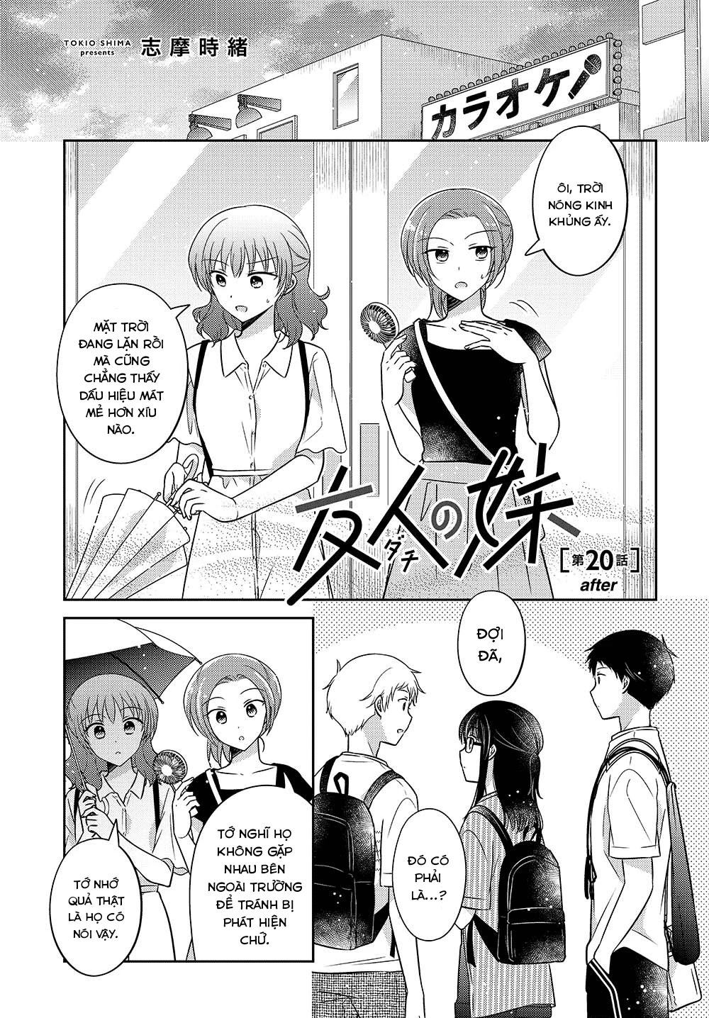 Em Gái Đứa Bạn Thân Chương 20.1 - 1