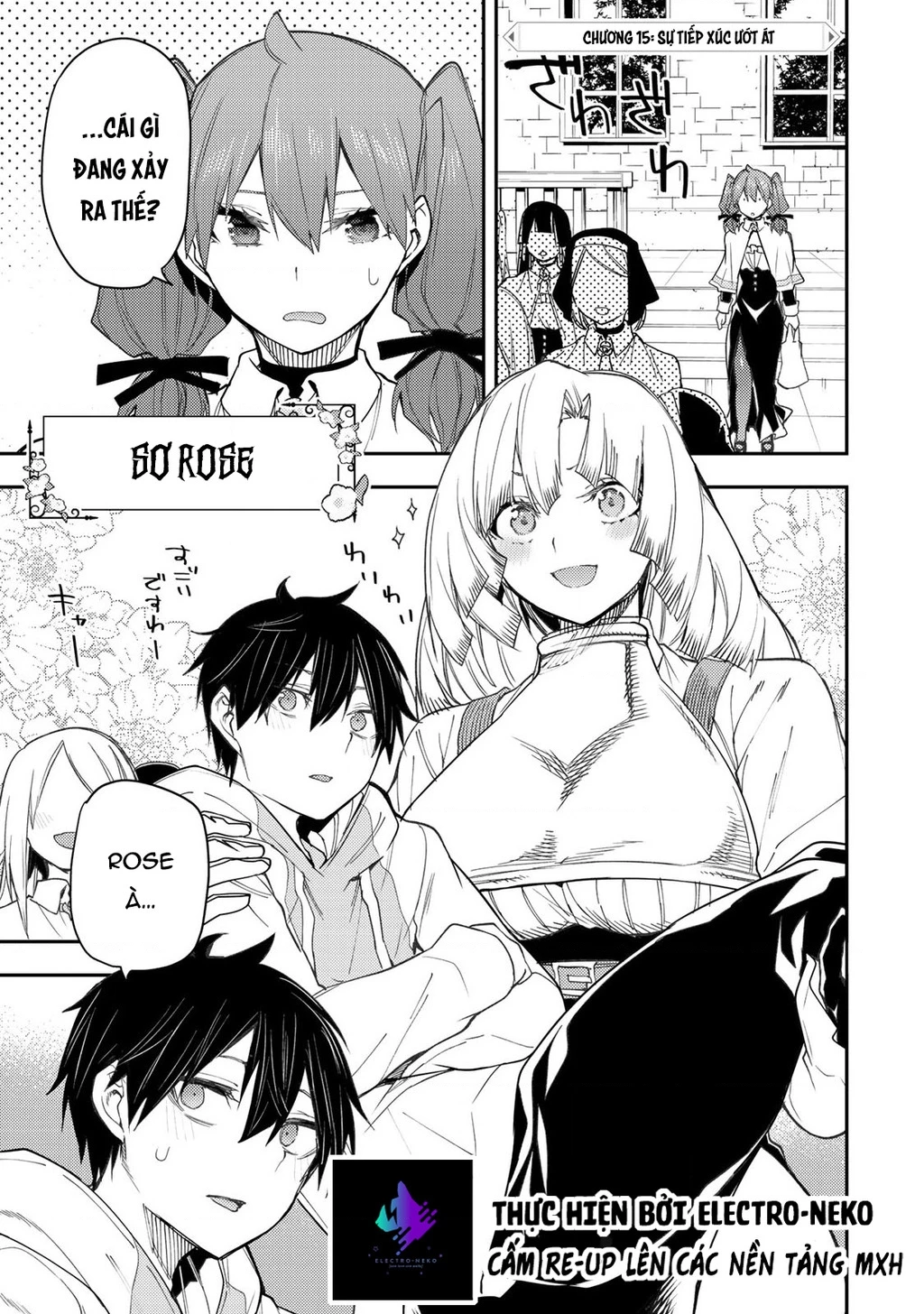 Seinaru Otome to Himegoto wo Chapter 15 - 5