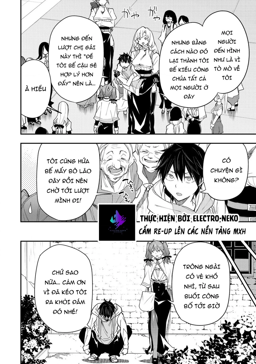 Seinaru Otome to Himegoto wo Chapter 15 - 6