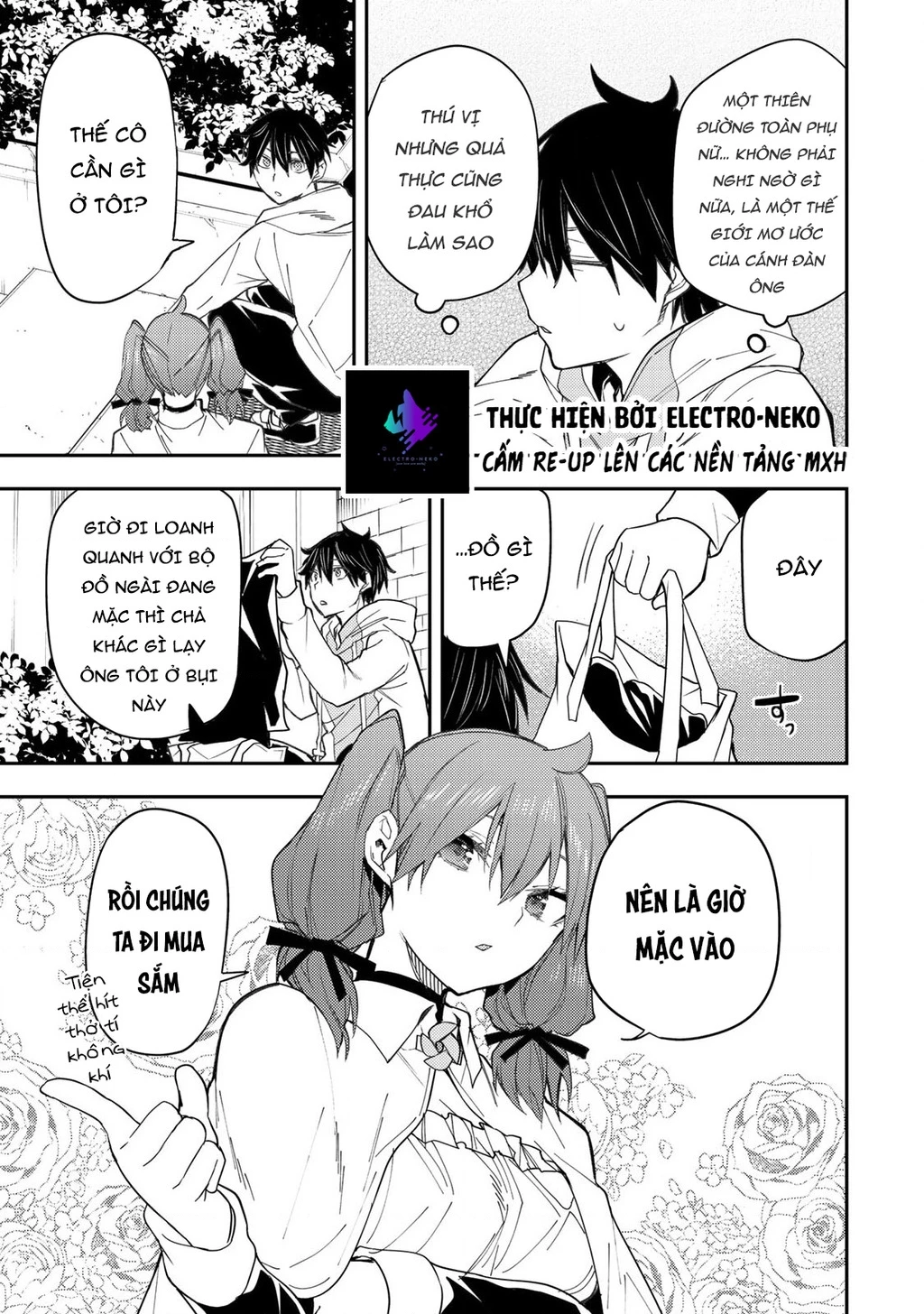 Seinaru Otome to Himegoto wo Chapter 15 - 7