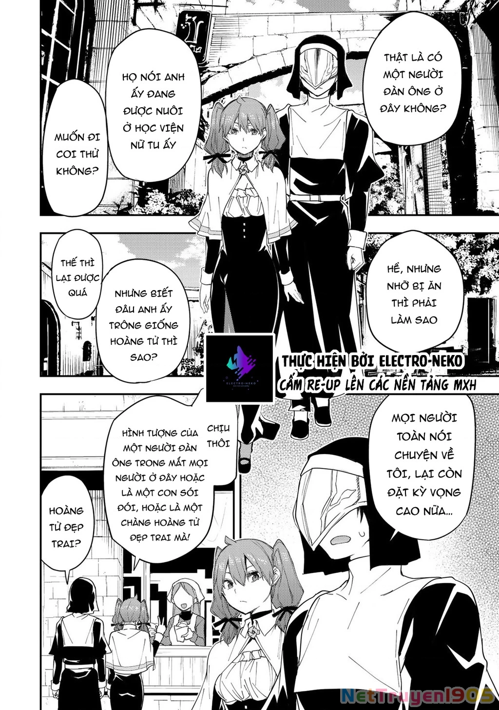 Seinaru Otome to Himegoto wo Chapter 15 - 8