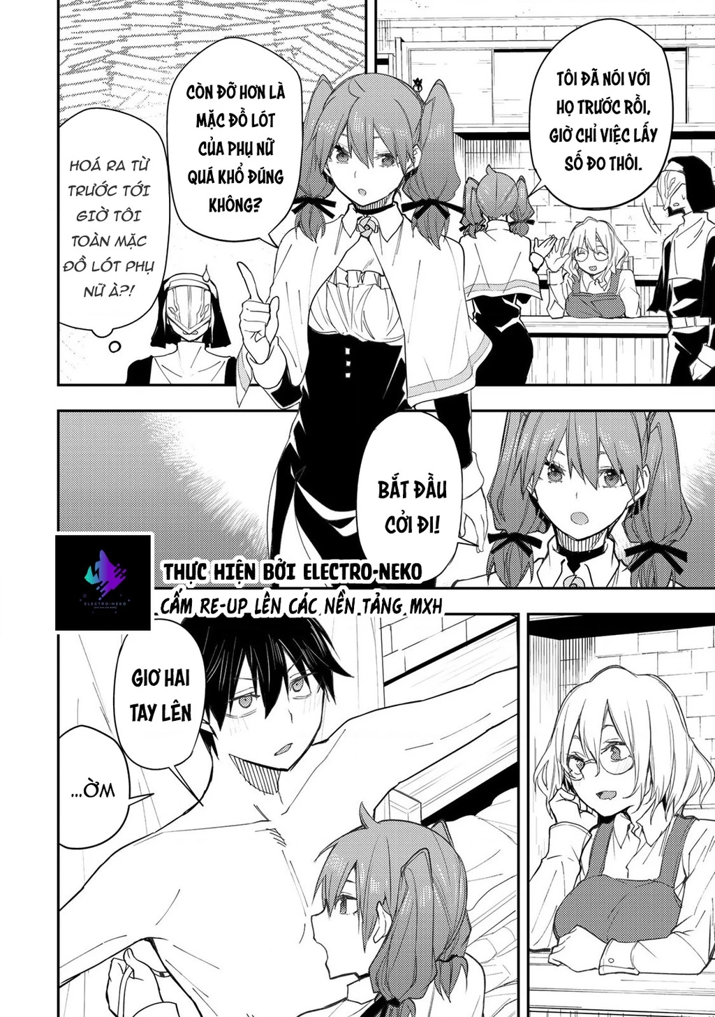 Seinaru Otome to Himegoto wo Chapter 15 - 10