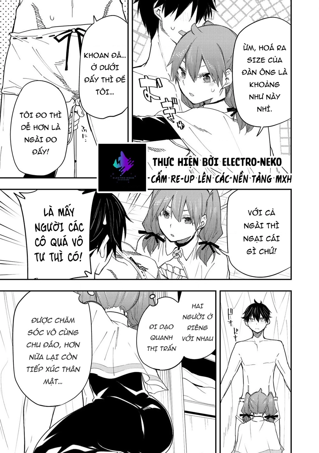 Seinaru Otome to Himegoto wo Chapter 15 - 11