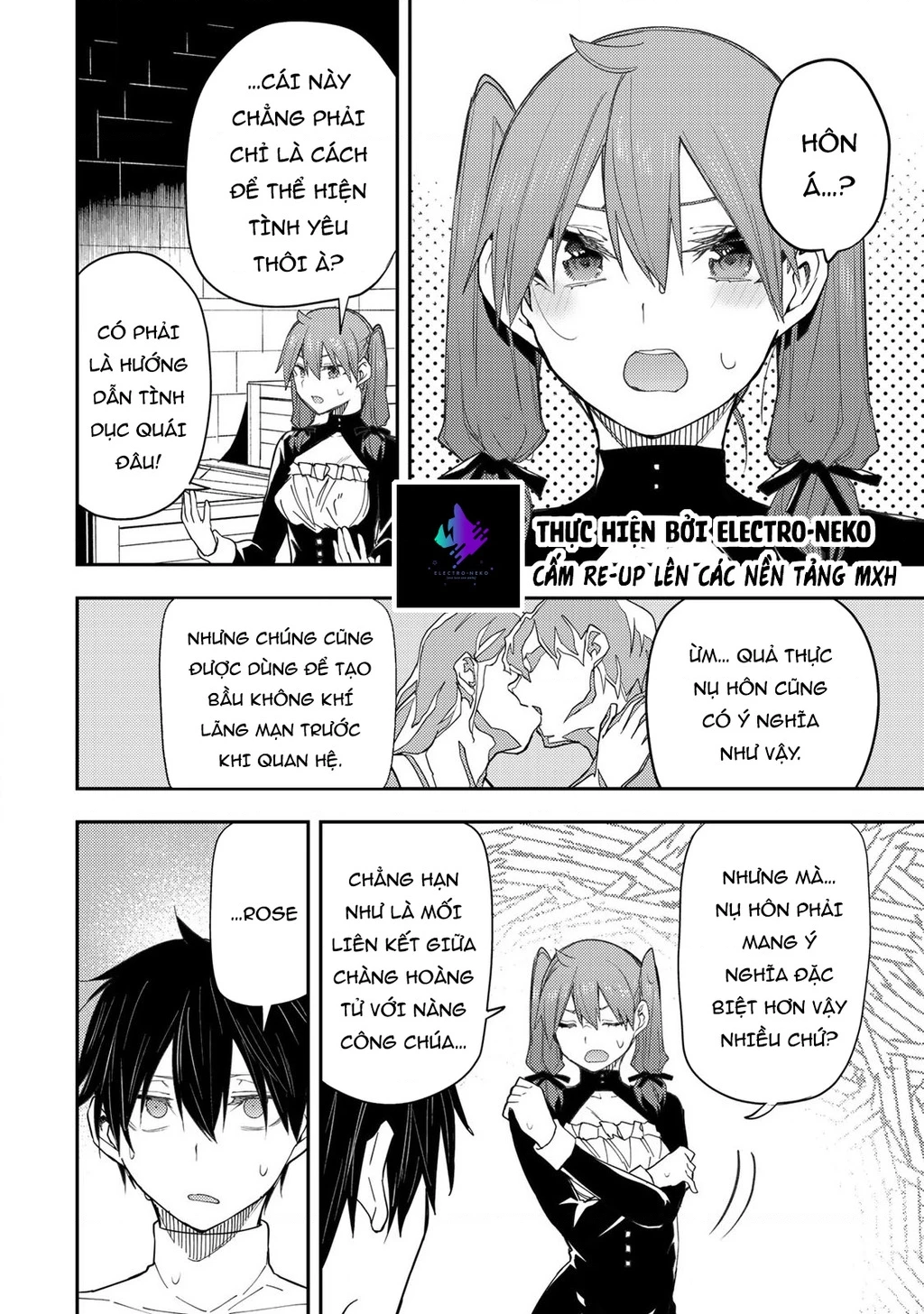 Seinaru Otome to Himegoto wo Chapter 15 - 16