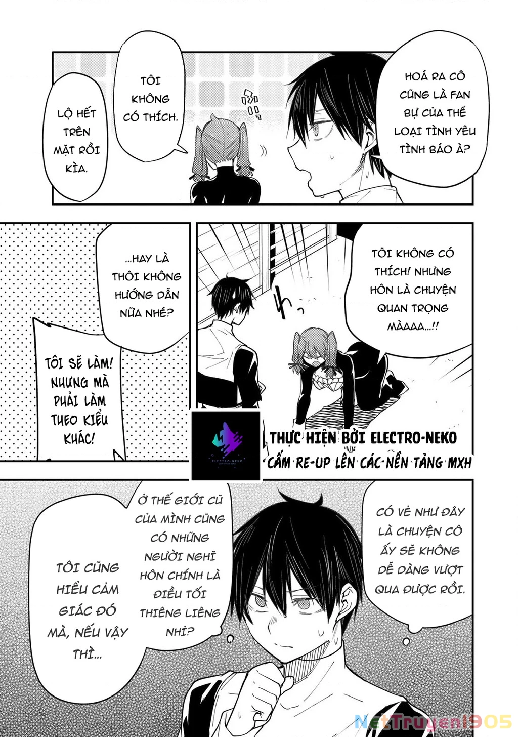 Seinaru Otome to Himegoto wo Chapter 15 - 17