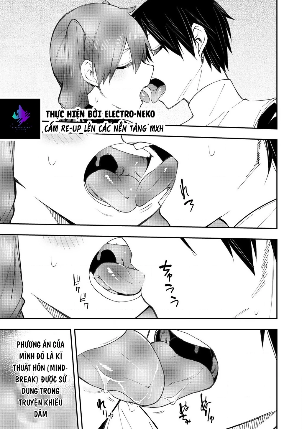 Seinaru Otome to Himegoto wo Chapter 15 - 19