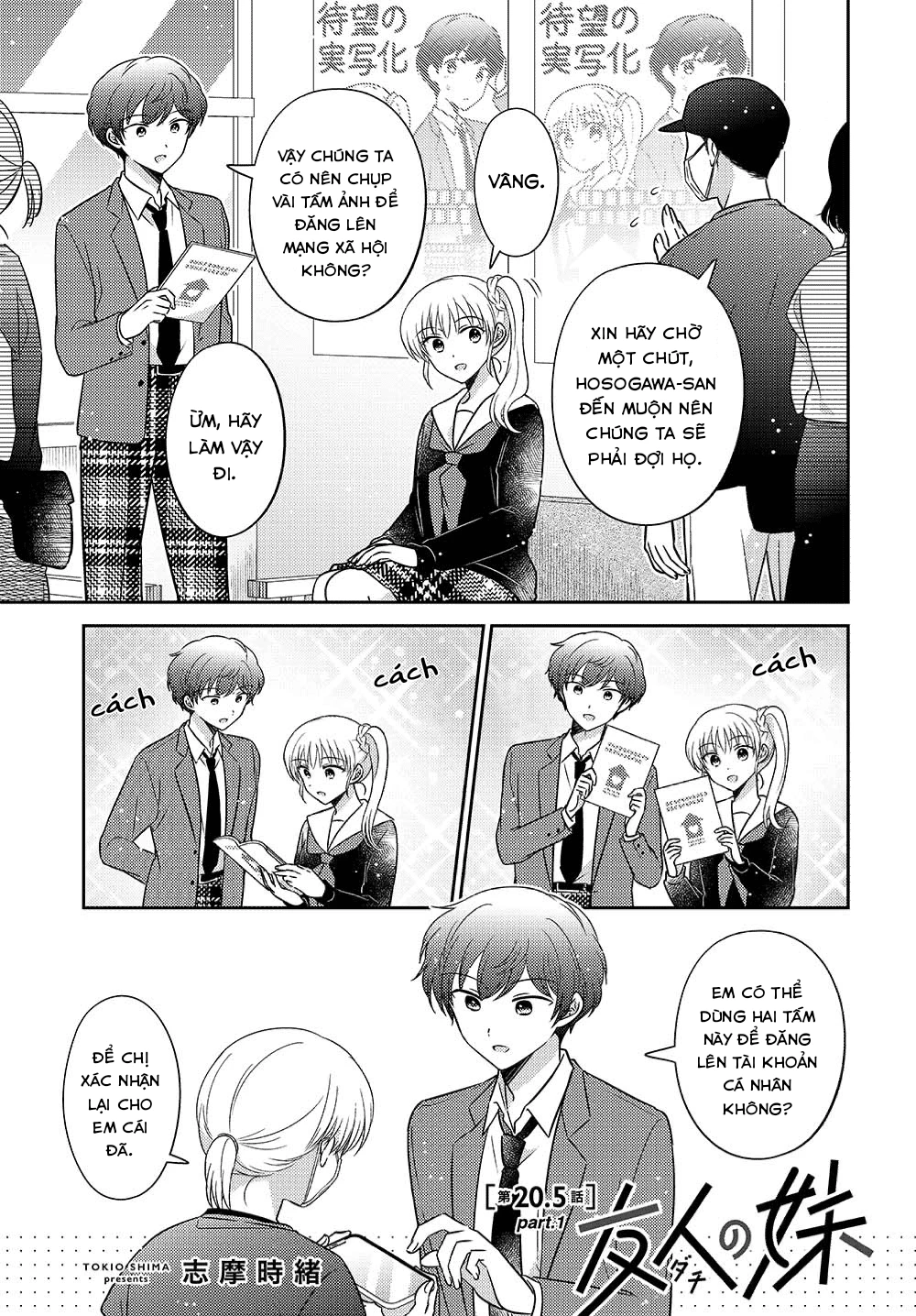 Em Gái Đứa Bạn Thân Chương 20.51 - 1