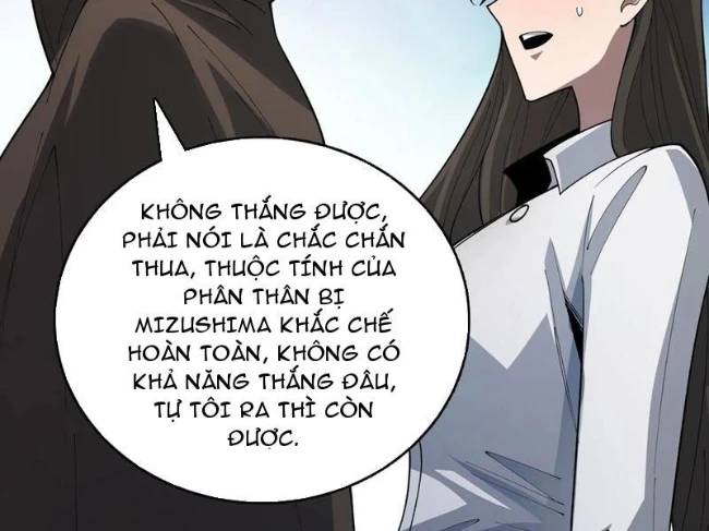 Người chơi đệ nhất Chapter 56 - 53