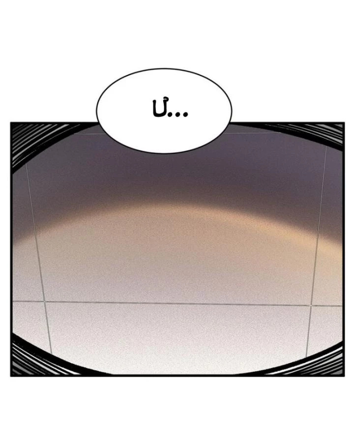 Tại Thế Giới Với Đầy Những Câu Chuyện Ma Quái Trở Thành Ma Nữ Chapter 52 - 7