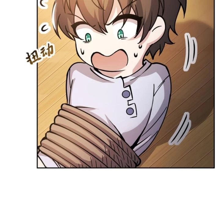 Tại Thế Giới Với Đầy Những Câu Chuyện Ma Quái Trở Thành Ma Nữ Chapter 52 - 14