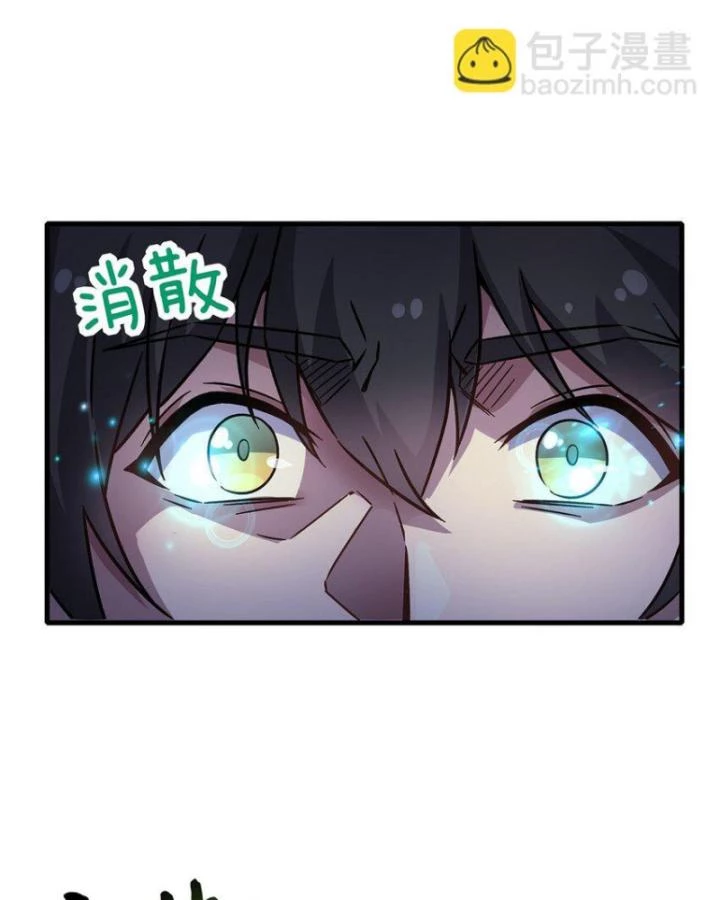 Tại Thế Giới Với Đầy Những Câu Chuyện Ma Quái Trở Thành Ma Nữ Chapter 52 - 52