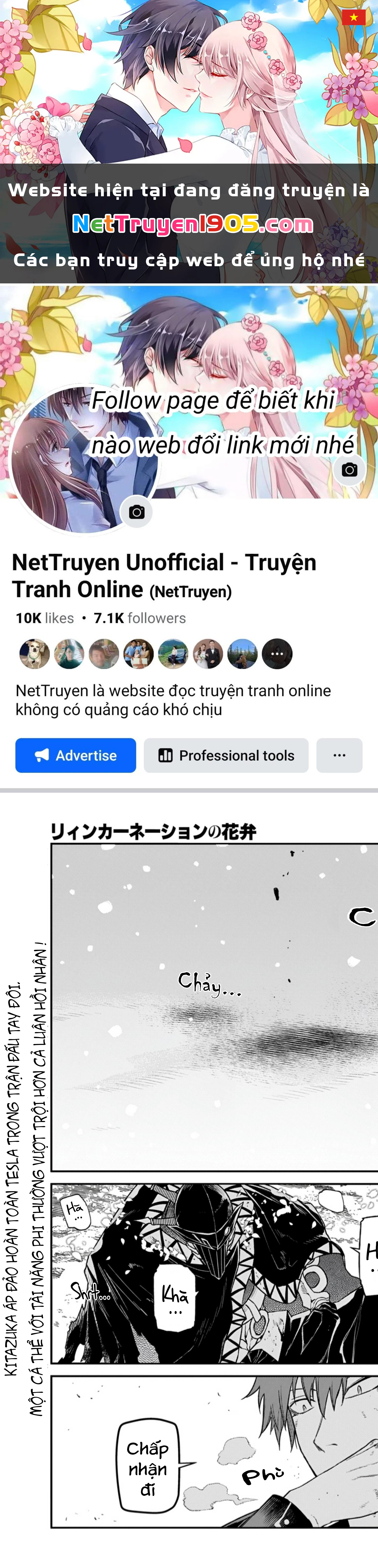 Reincarnation No Kaben Chapter 108 - 1