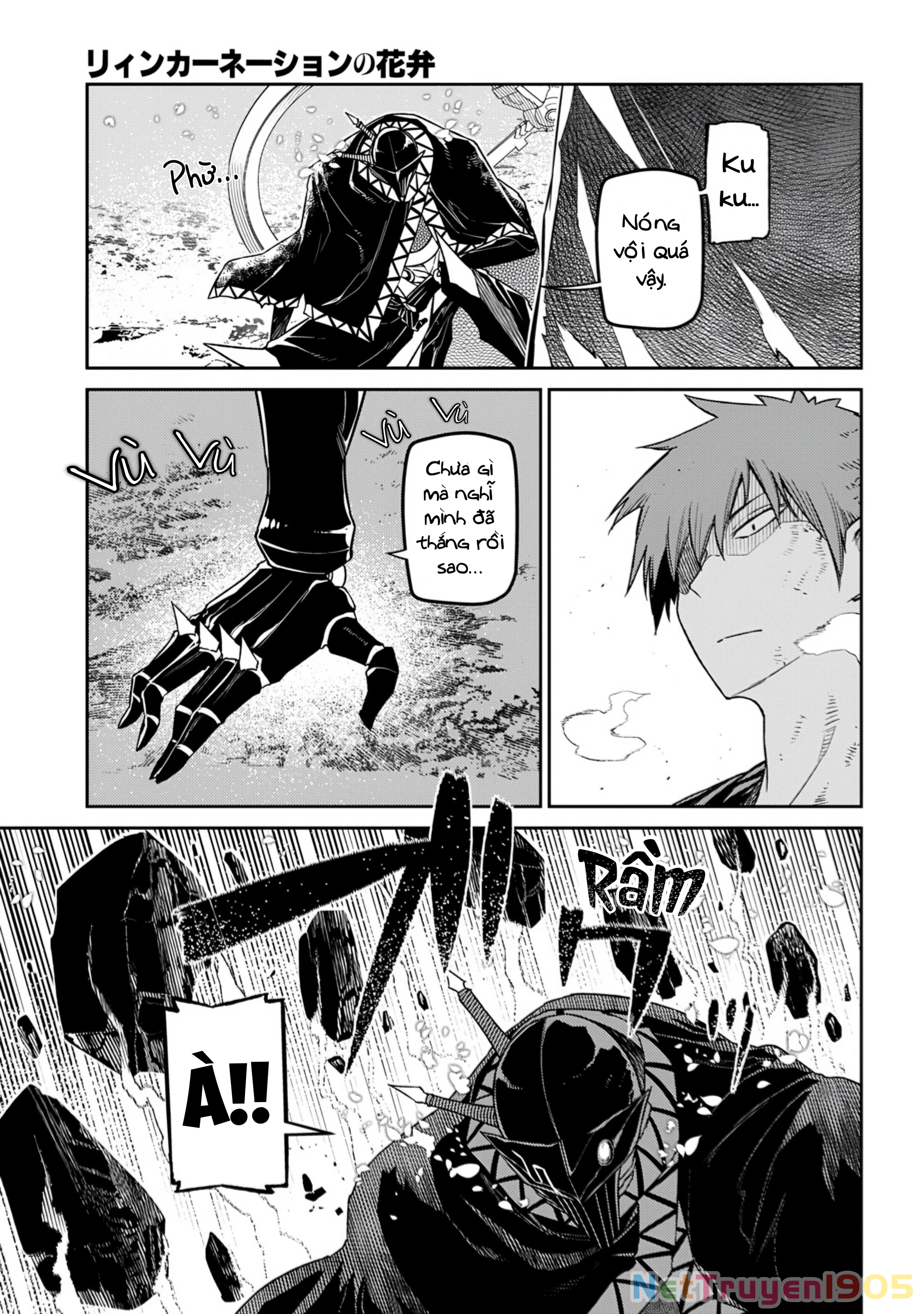 Reincarnation No Kaben Chapter 108 - 3