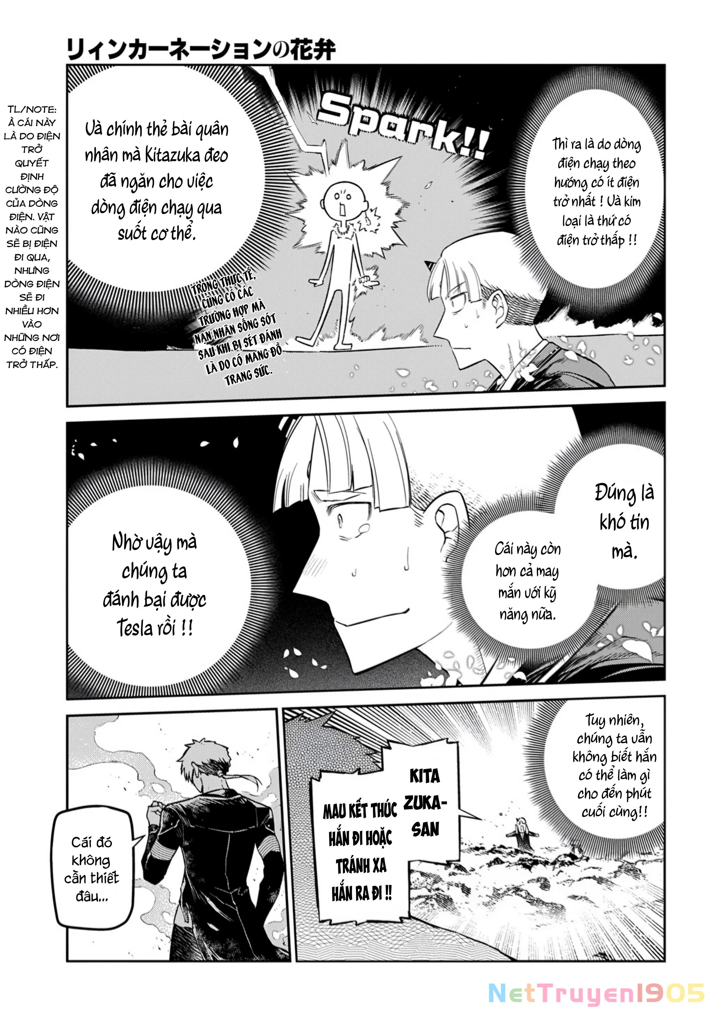 Reincarnation No Kaben Chapter 108 - 11