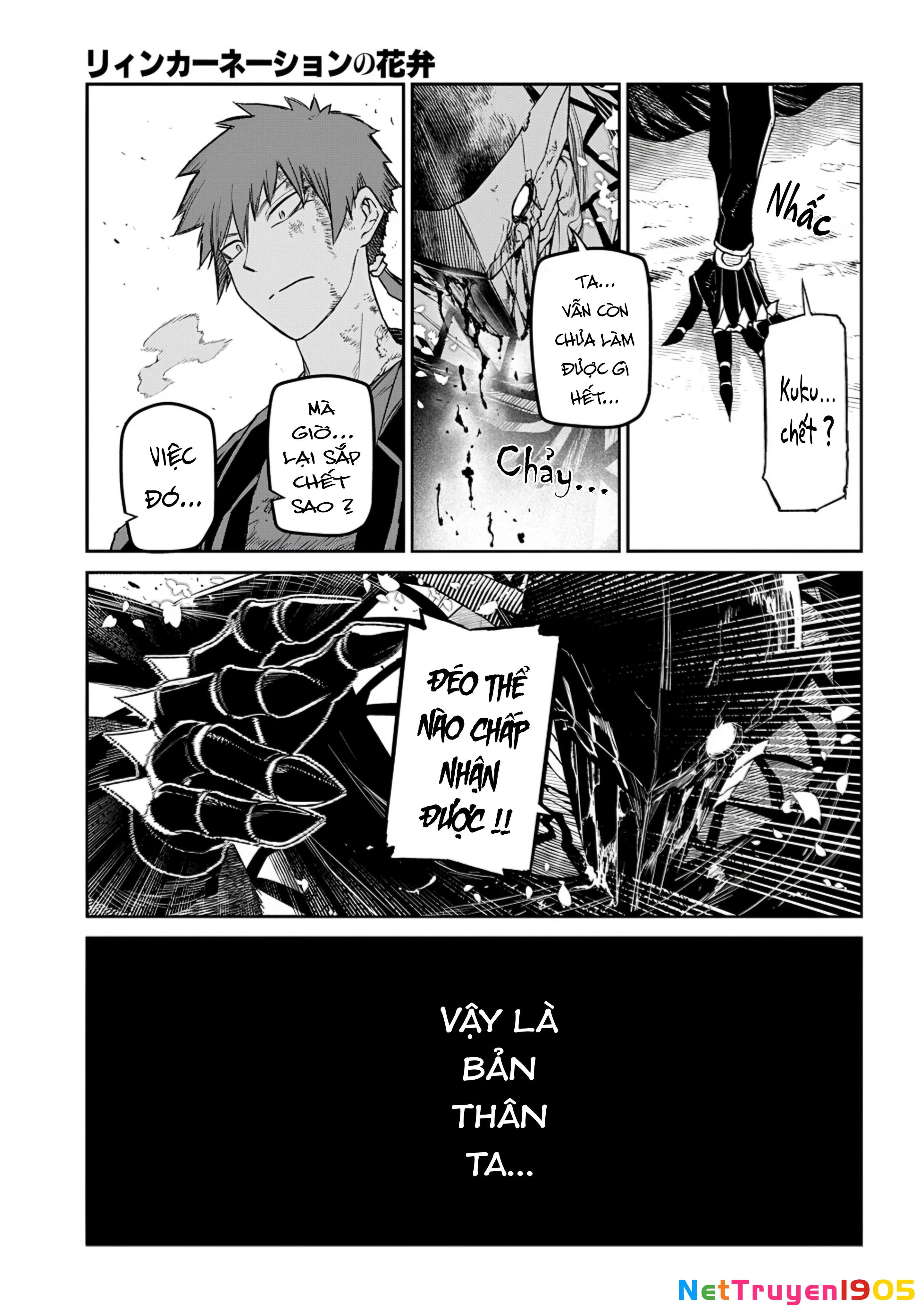 Reincarnation No Kaben Chapter 108 - 13